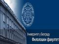 XV Conferenza Internazionale sulle Lingue di Minoranza (ICML), dal 28 al 30 maggio 2015 a Belgrado (Serbia)