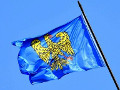 Bandiera con antico stemma della Patria del Friuli
