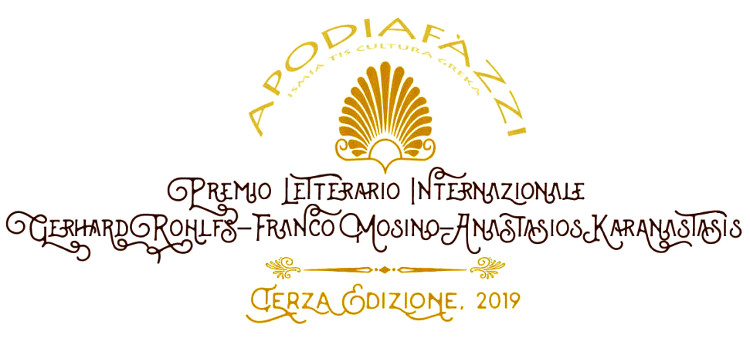 Premio letterario internazionale Gerhard Rohlfs - Franco Mosino - Anastasios Karanastasis