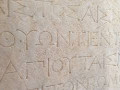 Epigrafe in lingua grika